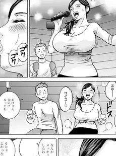 [Japanese] - ✨Shine✨アクションピザッツ 2024年7月号 [DL版]