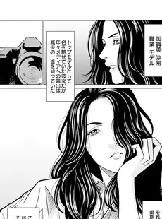 [Japanese] - ✨Shine✨アクションピザッツ 2024年7月号 [DL版]