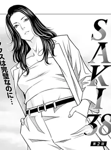 [Japanese] - ✨Shine✨アクションピザッツ 2024年7月号 [DL版]