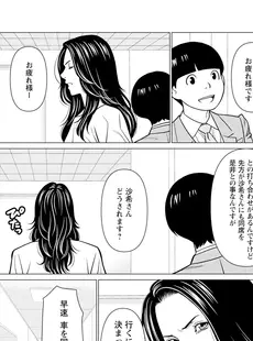 [Japanese] - ✨Shine✨アクションピザッツ 2024年7月号 [DL版]