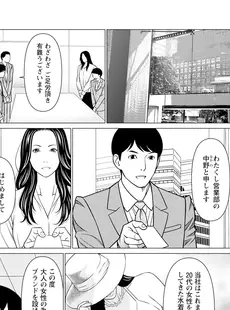 [Japanese] - ✨Shine✨アクションピザッツ 2024年7月号 [DL版]