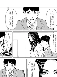 [Japanese] - ✨Shine✨アクションピザッツ 2024年7月号 [DL版]