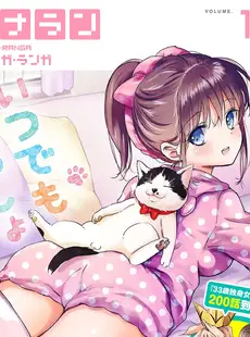 [Japanese] - ✨Shine✨アナンガ・ランガ Vol. 103