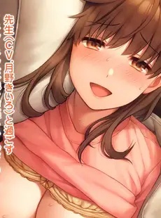 [Japanese] - ✨Shine✨アナンガ・ランガ Vol. 103