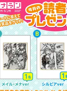 [Japanese] - ✨Shine✨アナンガ・ランガ Vol. 103