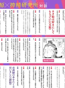 [Japanese] - ✨Shine✨アナンガ・ランガ Vol. 103