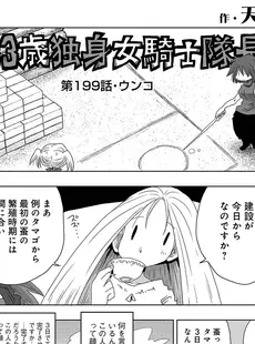 [Japanese] - ✨Shine✨アナンガ・ランガ Vol. 103