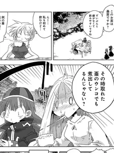 [Japanese] - ✨Shine✨アナンガ・ランガ Vol. 103