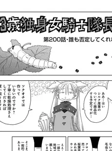 [Japanese] - ✨Shine✨アナンガ・ランガ Vol. 103