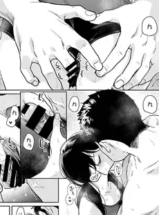 [Japanese] - ✨Shine✨アナンガ・ランガ Vol. 103