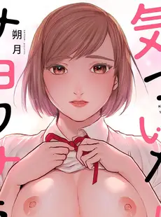 [Japanese] - ✨Shine✨アナンガ・ランガ Vol. 104