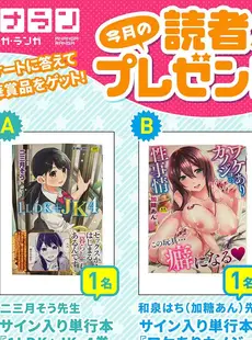 [Japanese] - ✨Shine✨アナンガ・ランガ Vol. 104
