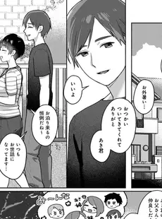 [Japanese] - ✨Shine✨アナンガ・ランガ Vol. 104