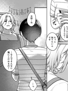 [Japanese] - ✨Shine✨アナンガ・ランガ Vol. 104