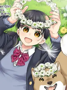 [Japanese] - ✨Shine✨アナンガ・ランガ Vol. 105