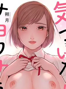 [Japanese] - ✨Shine✨アナンガ・ランガ Vol. 105