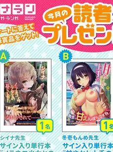 [Japanese] - ✨Shine✨アナンガ・ランガ Vol. 105