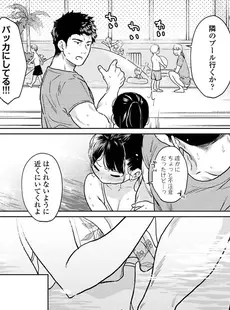 [Japanese] - ✨Shine✨アナンガ・ランガ Vol. 105