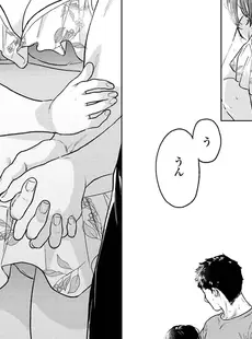 [Japanese] - ✨Shine✨アナンガ・ランガ Vol. 105