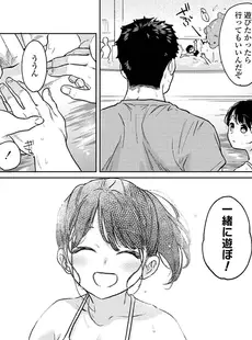 [Japanese] - ✨Shine✨アナンガ・ランガ Vol. 105