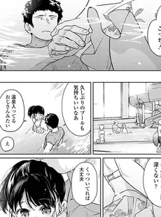 [Japanese] - ✨Shine✨アナンガ・ランガ Vol. 105