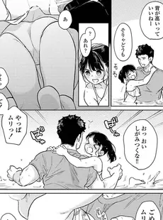 [Japanese] - ✨Shine✨アナンガ・ランガ Vol. 105