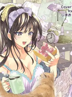 [Japanese] - ✨Shine✨アナンガ・ランガ Vol. 106