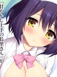 [Japanese] - ✨Shine✨アナンガ・ランガ Vol. 106