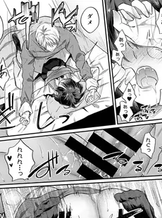 [Japanese] - ✨Shine✨アナンガ・ランガ Vol. 106