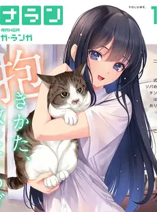 [Japanese] - ✨Shine✨アナンガ・ランガ Vol. 107