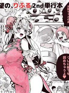 [Japanese] - ✨Shine✨アナンガ・ランガ Vol. 107