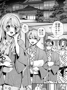 [Japanese] - ✨Shine✨アナンガ・ランガ Vol. 107