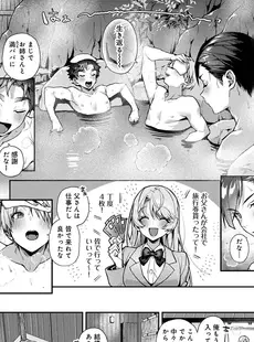 [Japanese] - ✨Shine✨アナンガ・ランガ Vol. 107