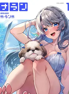 [Japanese] - ✨Shine✨アナンガ・ランガ Vol. 108