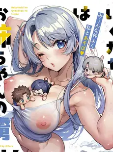 [Japanese] - ✨Shine✨アナンガ・ランガ Vol. 108