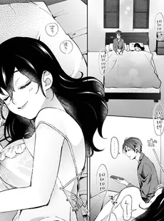 [Japanese] - ✨Shine✨アナンガ・ランガ Vol. 108