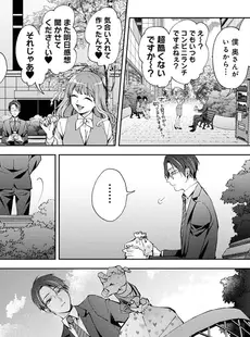 [Japanese] - ✨Shine✨アナンガ・ランガ Vol. 108