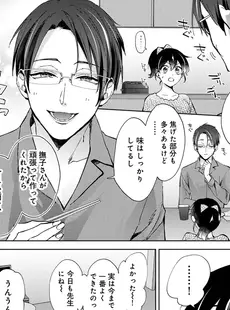 [Japanese] - ✨Shine✨アナンガ・ランガ Vol. 108