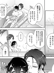 [Japanese] - ✨Shine✨アナンガ・ランガ Vol. 108