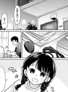 [Japanese] - ✨Shine✨アナンガ・ランガ Vol. 109