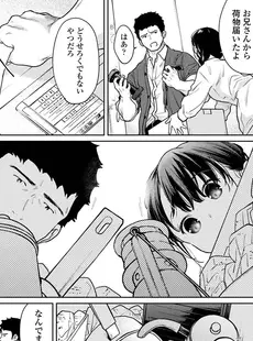 [Japanese] - ✨Shine✨アナンガ・ランガ Vol. 109