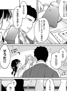 [Japanese] - ✨Shine✨アナンガ・ランガ Vol. 109