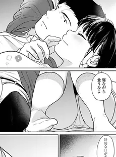 [Japanese] - ✨Shine✨アナンガ・ランガ Vol. 109