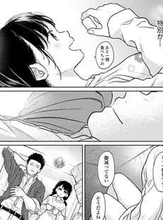 [Japanese] - ✨Shine✨アナンガ・ランガ Vol. 109