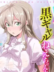 [Japanese] - ✨Shine✨イベリアplus Vol. 20