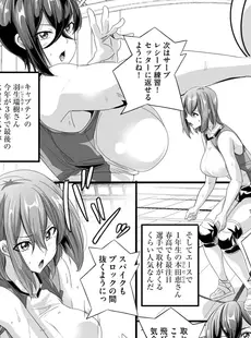 [Japanese] - ✨Shine✨イベリアplus Vol. 20