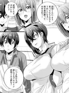 [Japanese] - ✨Shine✨イベリアplus Vol. 20