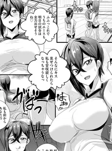 [Japanese] - ✨Shine✨イベリアplus Vol. 20