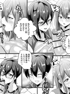 [Japanese] - ✨Shine✨イベリアplus Vol. 20