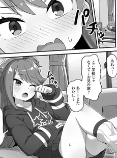 [Japanese] - ✨Shine✨コミック Mate legend Vol.57 2024年6月号 [DL版]
